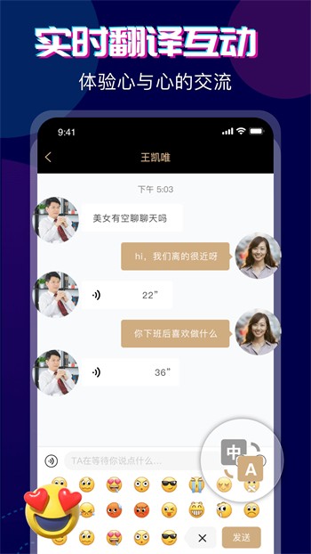 豆奶直播免费版下载