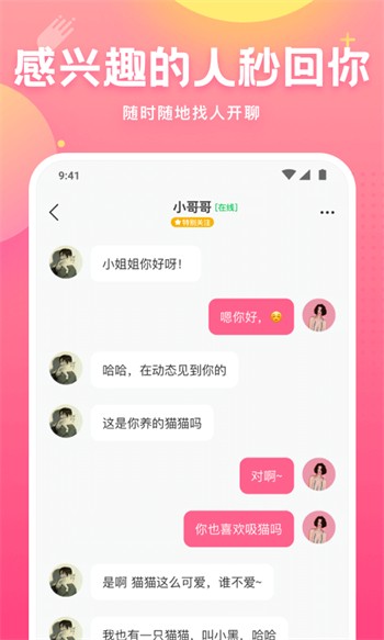 叼嗨直播app下载大全下载