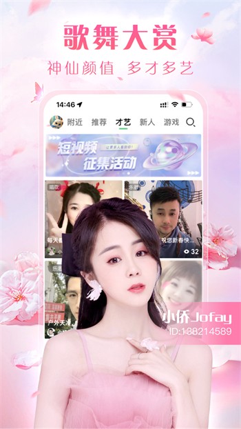 香蕉成视频人app下载安卓版下载