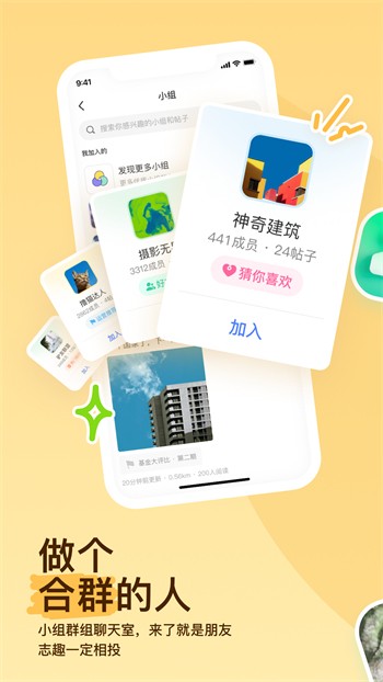 糖心vlog精产国品免费版下载