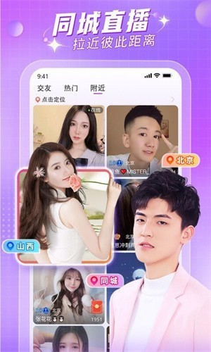 夜色社区app下载