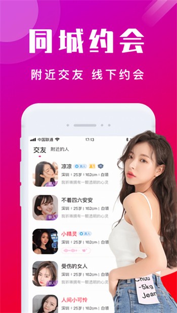 海角天涯阁社区手机版下载
