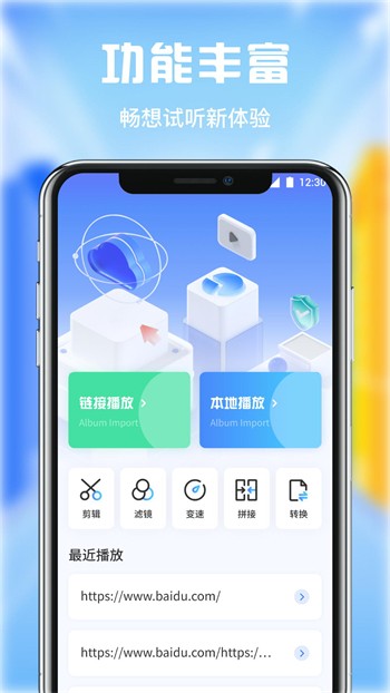 花椒直播apk下载大全下载