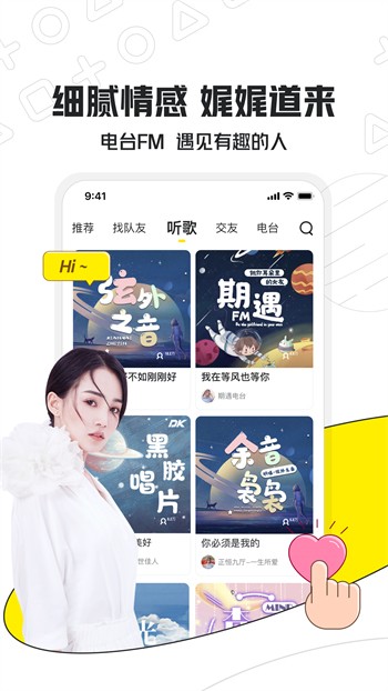 草莓茄子视频app深绿巨人免费安卓版下载