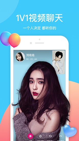 含羞草app官方入口安装