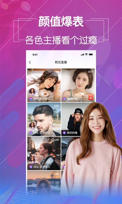 黄金网站软件APP粉色安卓版下载