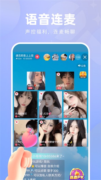 双鱼直播最新版下载