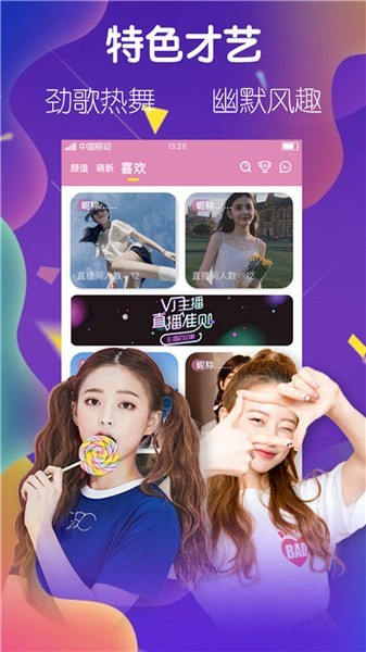 香蕉西瓜草莓茄子视频APP免费版下载