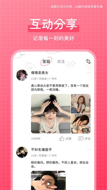 麻婆豆腐传媒一区二区三区下载