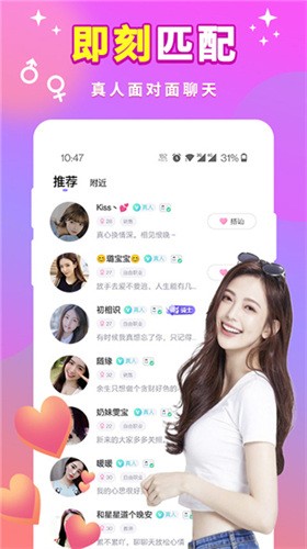 蜜唇直播播放器在线下载下载