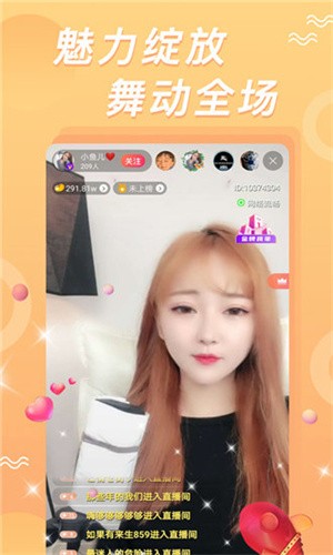 小蝌蚪app软件免费观看视频下载