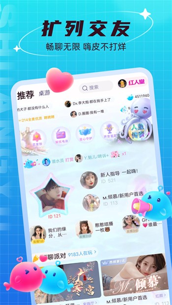 宅男视频软件