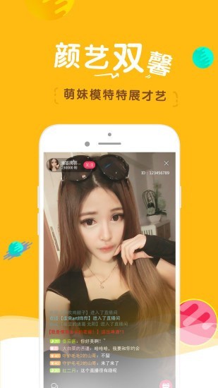 国精产品一区二区三区四区糖心下载