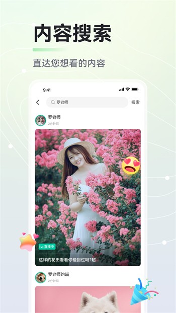 樱桃视频ios视频最新版下载