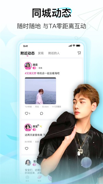 香妃直播浏览器下载地址下载