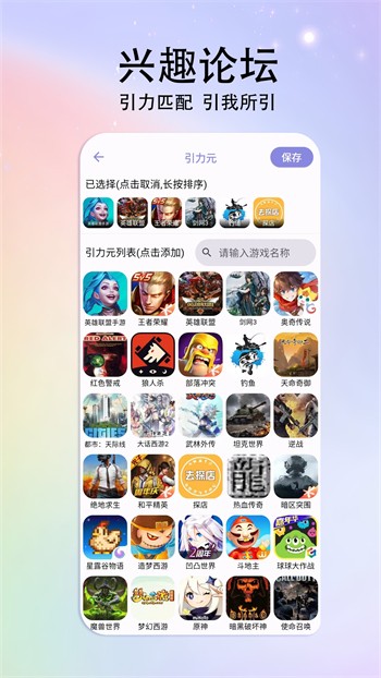 性巴克AI播放器下载地址app下载