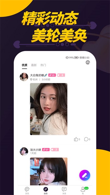 芭乐视视频下载ios页面免费最新版免费版下载