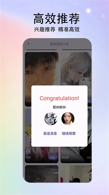 樱花直播苹果手机版下载