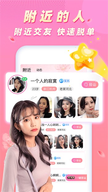 茄子视频在线最新版app下载