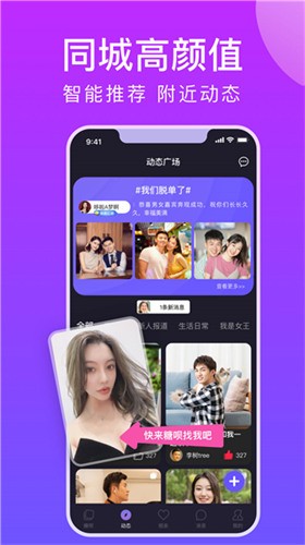 5178舞一曲吧app在线下载免费版下载