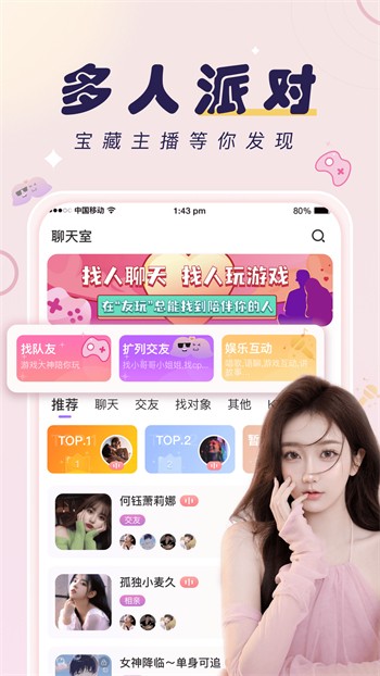 樱桃app最新版下载