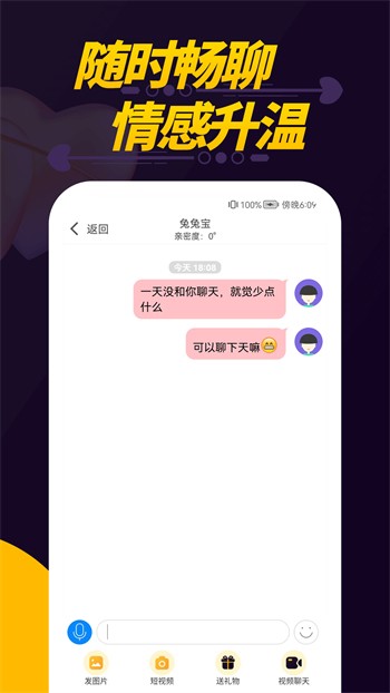 鱿鱼tv播放器下载地址最新版下载