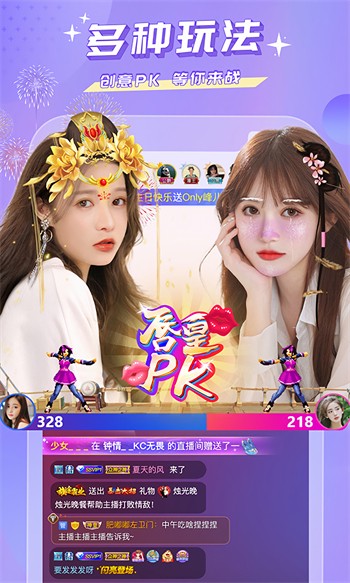晚上睡不着看点害羞的app在线下载下载