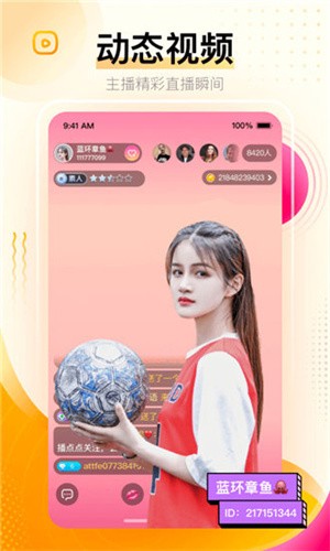 精东视频app最新版下最新版