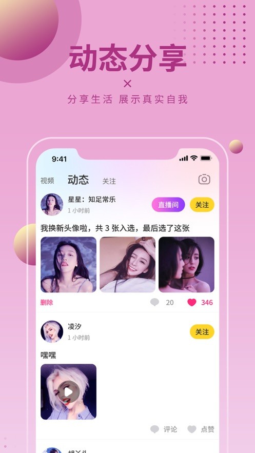 快活视频下载大全