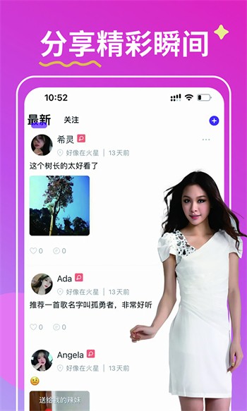 拔萝卜视频真人无马赛克2025下载
