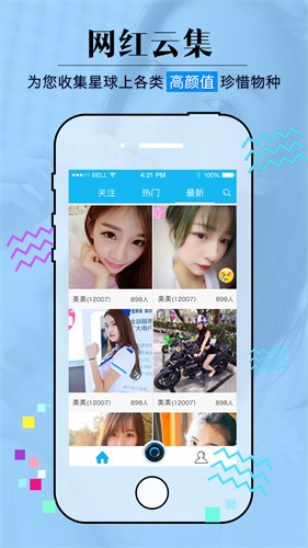 羞羞视频安装包下载安装