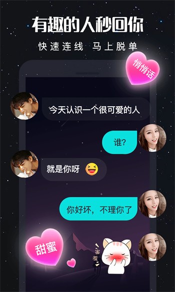 乐怀爱漫画