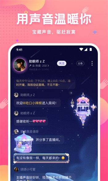 火辣福利app下载安装最新版下载安装