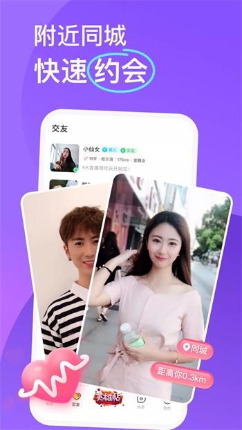 LiTV线上影视最新版2024下载