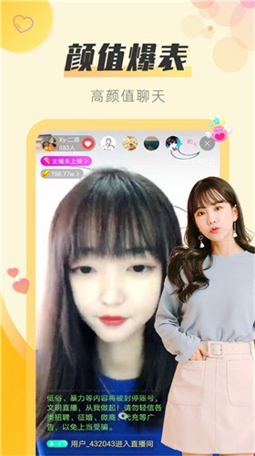 花蝴蝶免费视频在线观看高清版免费版下载