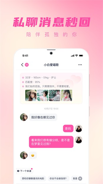 蝴蝶传媒app每天免费一次最新版下载