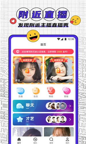 葫芦娃丝瓜秋葵老司机绿巨人最新版下载
