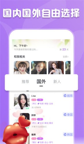 六夜视频播放器免费下载下载