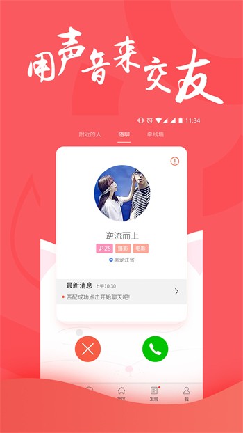 wj21舞姬直播