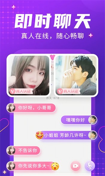 花海影视app最新版