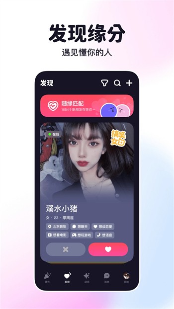 红桃影视安装包下载