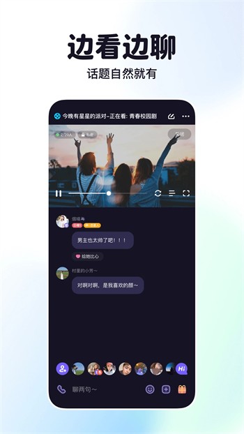 叼嘿视频apk免费下载最新版下载
