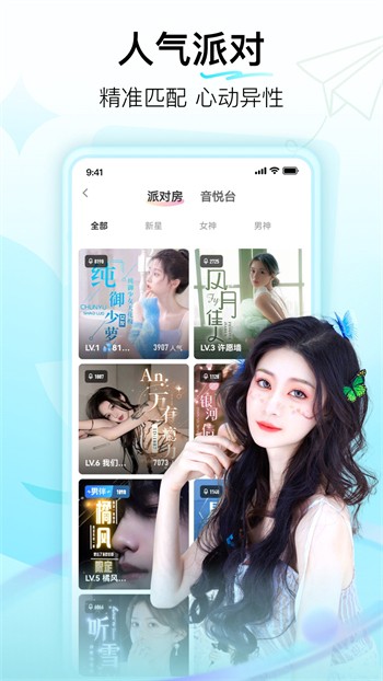 原来新神马电影app在线下载最新版下载