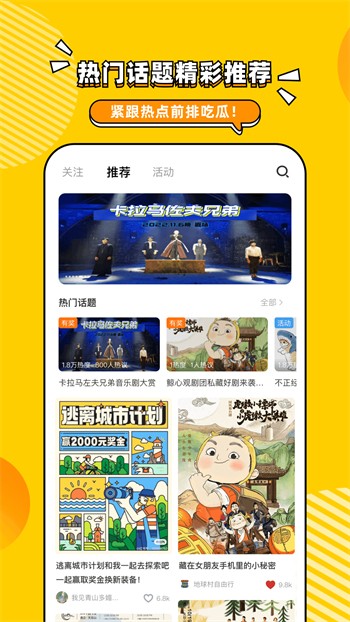 花海影视app最新版