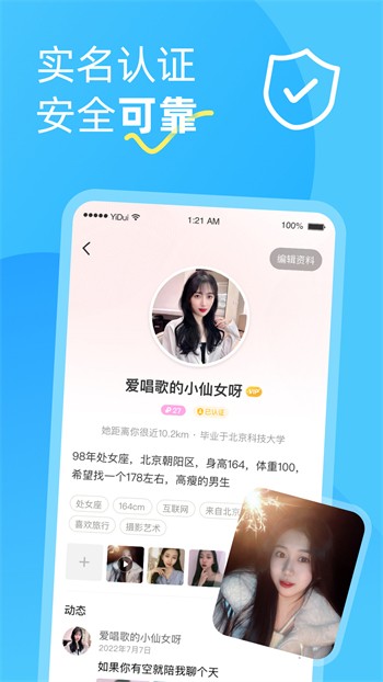 水仙播放器下载