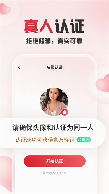 别告诉妈妈软件下载地址免费版下载