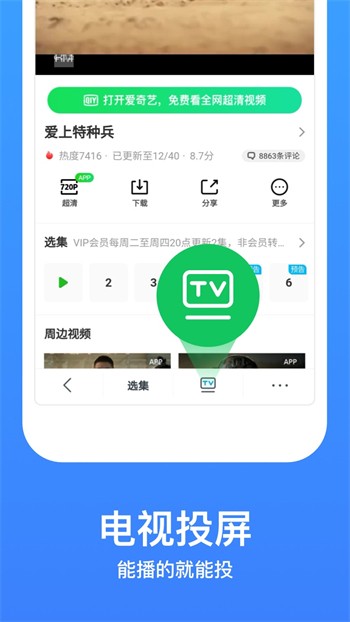 Fulao2官方下载国内载点1下载