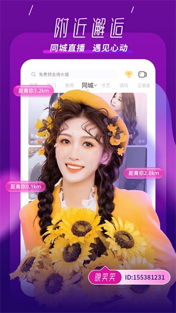 蓝莓视频播放器下载地址