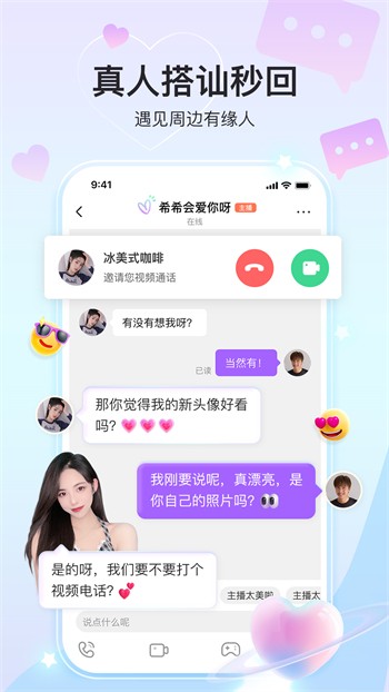 豆巴影视app安卓版