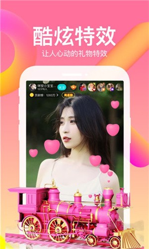 六夜影视下载地址下载